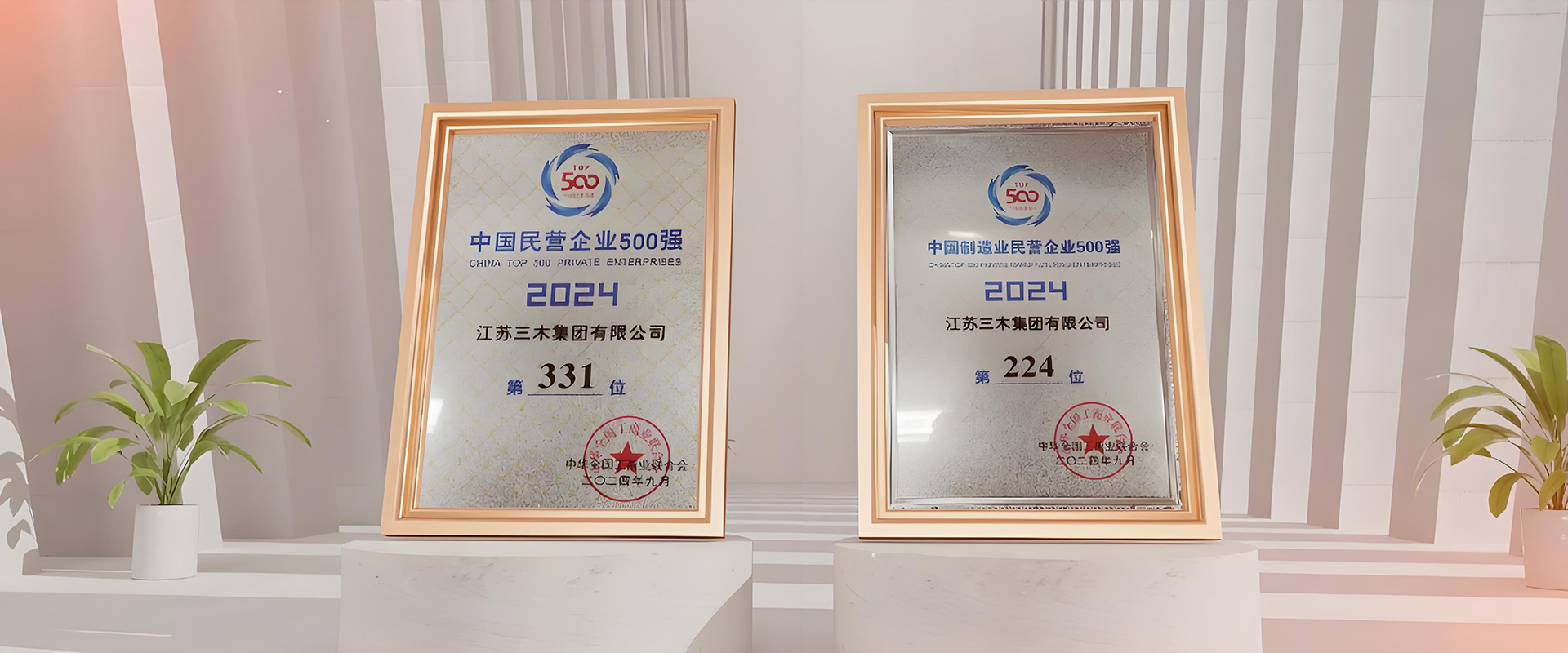 資質(zhì)榮譽(yù)